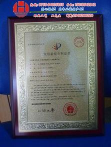 濟(jì)南實(shí)用新型專利證書木牌制作廠家