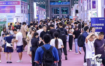 妙手ERP攜手Shopee亮相ICBE深圳跨交會(huì)，賦能日用百貨跨境賣家迎戰(zhàn)旺季